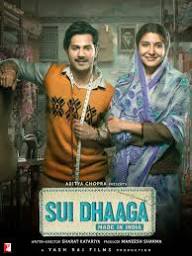 Sui Dhaaga